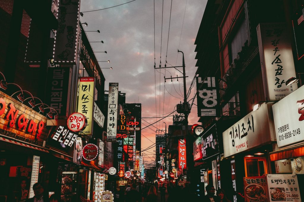 What You Need to Do About Korea Travel Guide